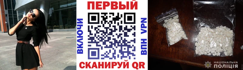 АМФ Розовый  где можно купить   Дигора 