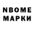 Кетамин VHQ nemo mac37