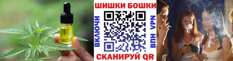 Печенье с ТГК марихуана  ОМГ ОМГ онион  Дигора 