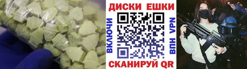 закладки  Дигора  Экстази 280 MDMA 