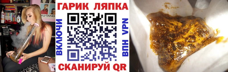 ГАШИШ Изолятор  Дигора 