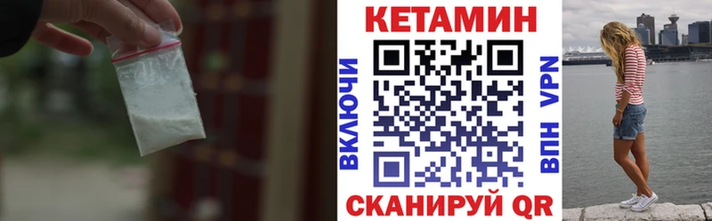 КЕТАМИН ketamine  наркотики  Дигора 