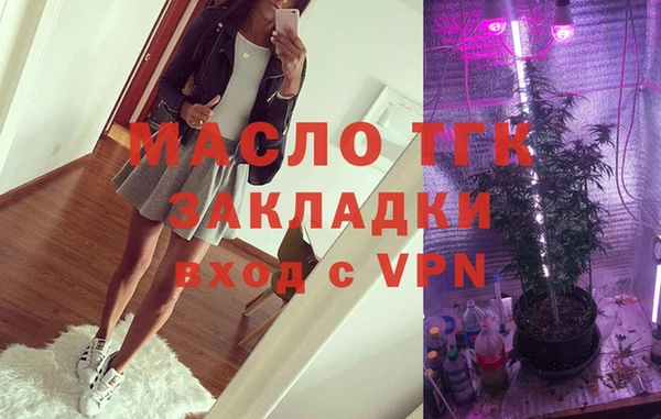 мефедрон мука Горно-Алтайск
