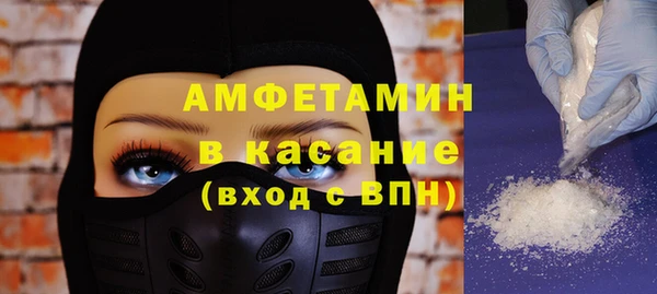 мефедрон мука Горно-Алтайск