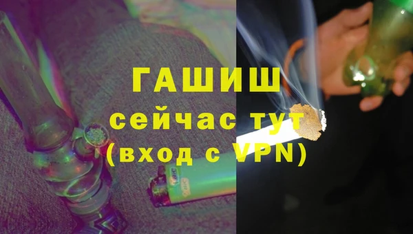 мефедрон мука Горно-Алтайск