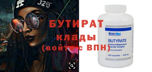 мефедрон мука Горно-Алтайск