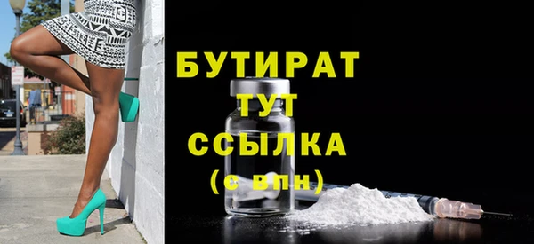 мефедрон мука Горно-Алтайск