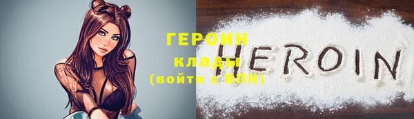 кокаин VHQ Горнозаводск
