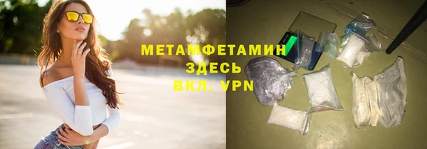 мефедрон мука Горно-Алтайск