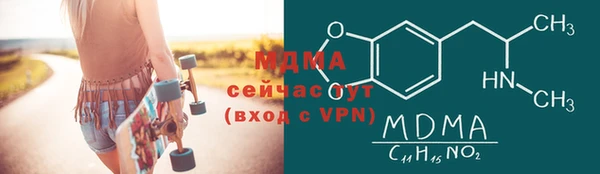 мефедрон мука Горно-Алтайск