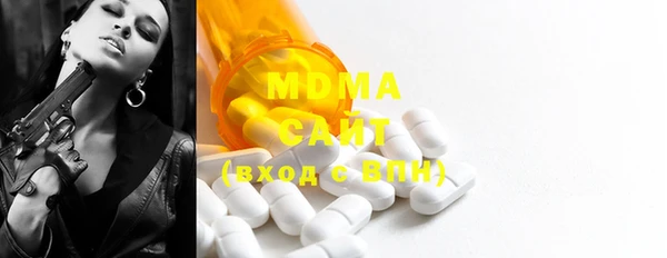 мефедрон мука Горно-Алтайск