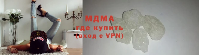 кокаин VHQ Горнозаводск
