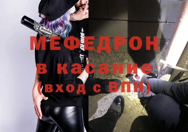 мефедрон мука Горно-Алтайск
