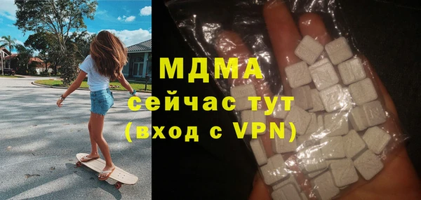 кокаин VHQ Горнозаводск