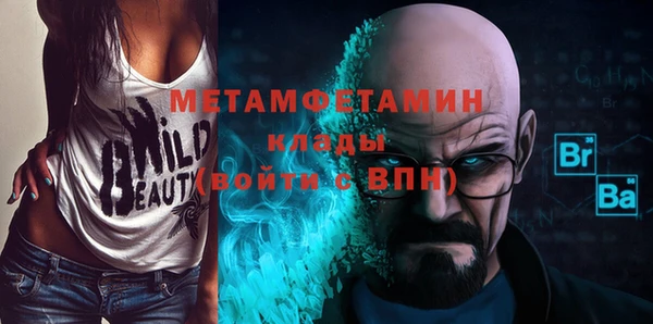 кокаин VHQ Горнозаводск