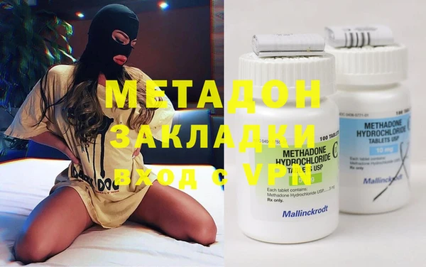 кокаин VHQ Горнозаводск