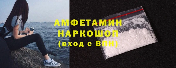 мефедрон мука Горно-Алтайск