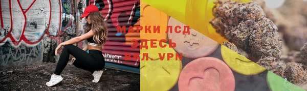 кокаин VHQ Горнозаводск