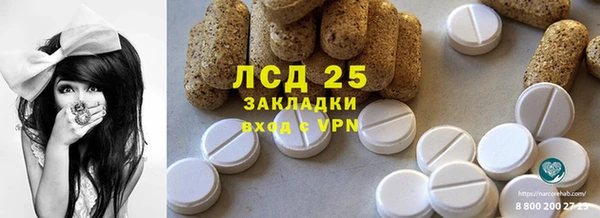 кокаин VHQ Горнозаводск