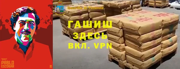 кокаин VHQ Горнозаводск