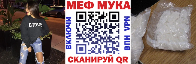 МЕФ 4 MMC  наркотики  Дигора 