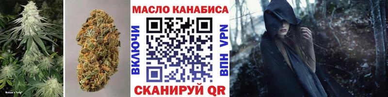 мега как зайти  Дигора  ТГК вейп с тгк 